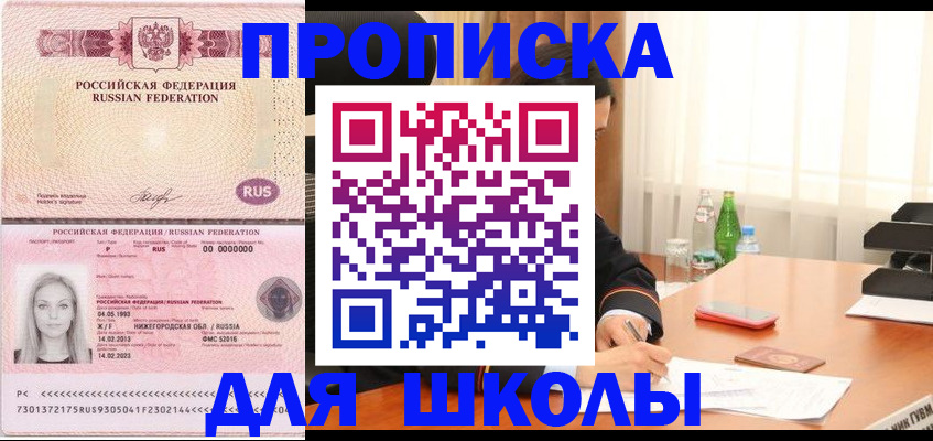 временная регистрация госуслуги в Рязани