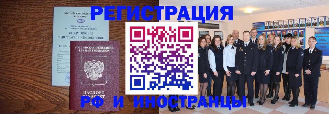 временная регистрация госуслуги в Рязани